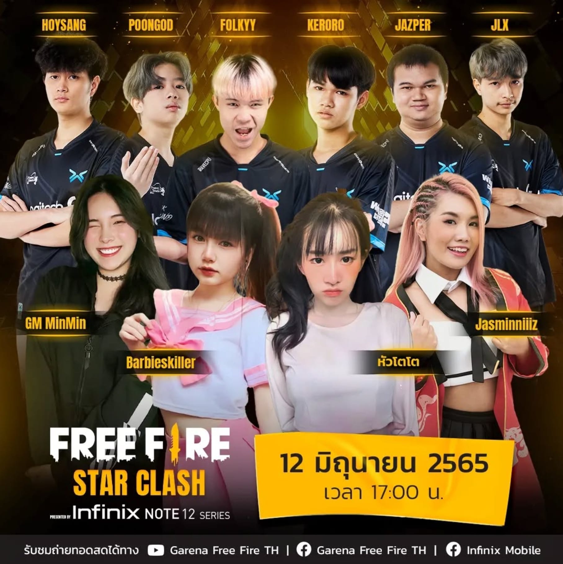 Infinix Free Fire Event